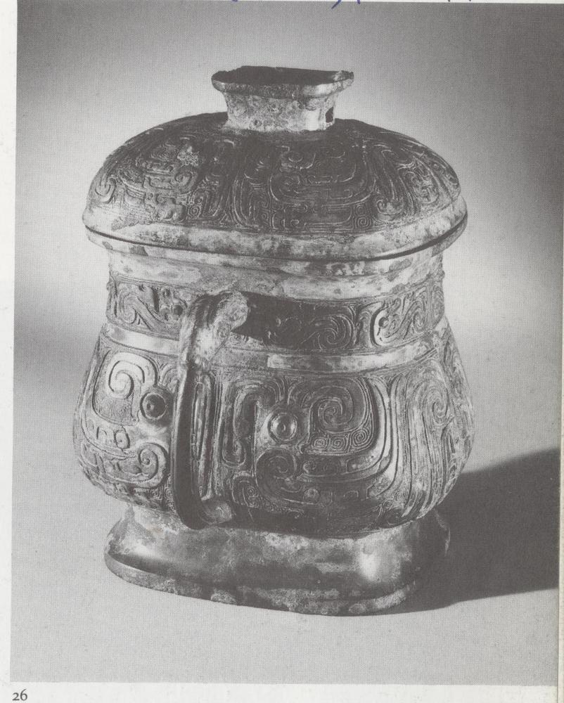 图片[2]-zhi BM-1957-1118.1-China Archive